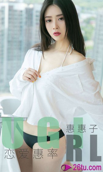 咱们结婚吧23集